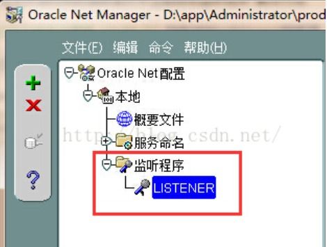 Oracle數(shù)據(jù)庫連接故障 監(jiān)聽程序未啟動或服務(wù)未注冊的供應(yīng)鏈管理場景解決方案