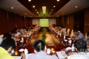 凝心聚力 共贏未來——上海德拉根印刷機械召開半年度銷售服務工作會議
